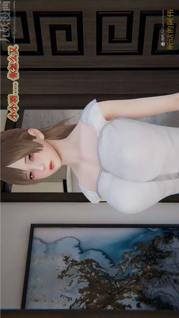 [3D]血玫瑰之我的殺手美母第01章-01話