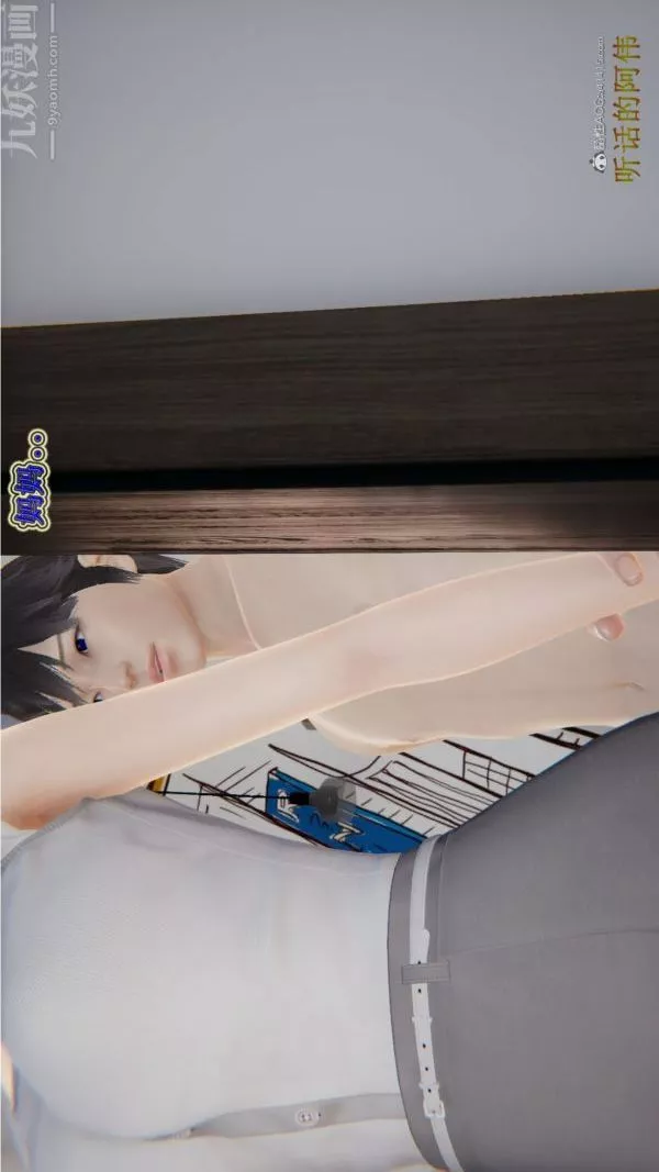 [3D]血玫瑰之我的杀手美母-第01章-01话 - 图片 22