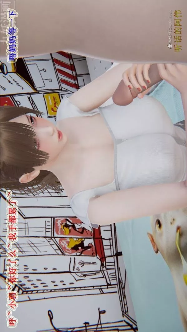 [3D]血玫瑰之我的杀手美母-第01章-01话 - 图片 23