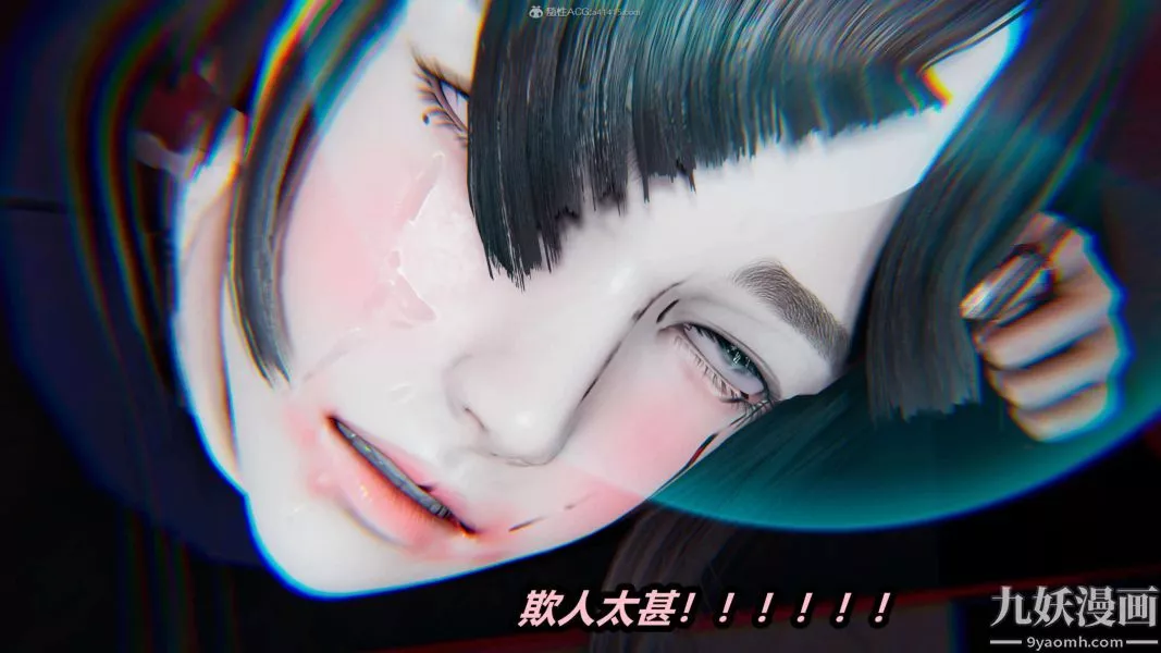 [3D]逆转第一季[完整版]-第26章【第08话】 - 图片 36