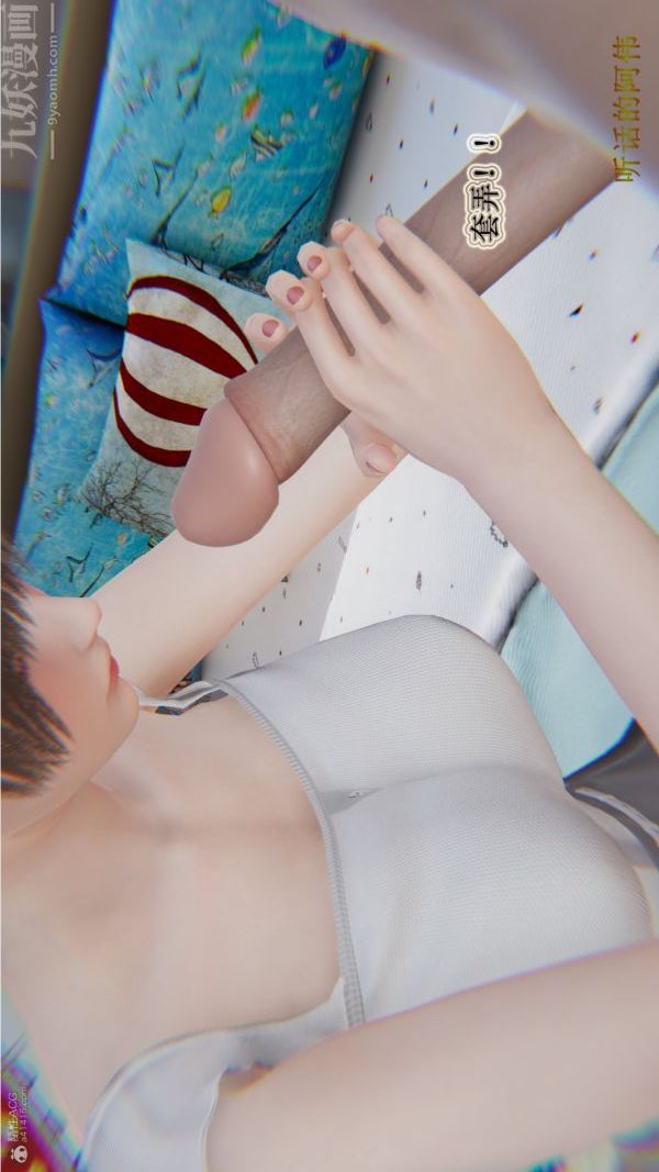 [3D]血玫瑰之我的殺手美母第01章-01話