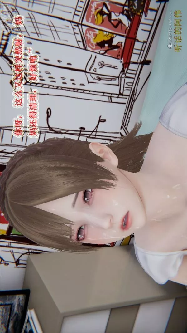 [3D]血玫瑰之我的杀手美母-第01章-01话 - 图片 27