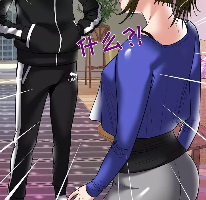 妻子的情人-第57话 - 图片 78