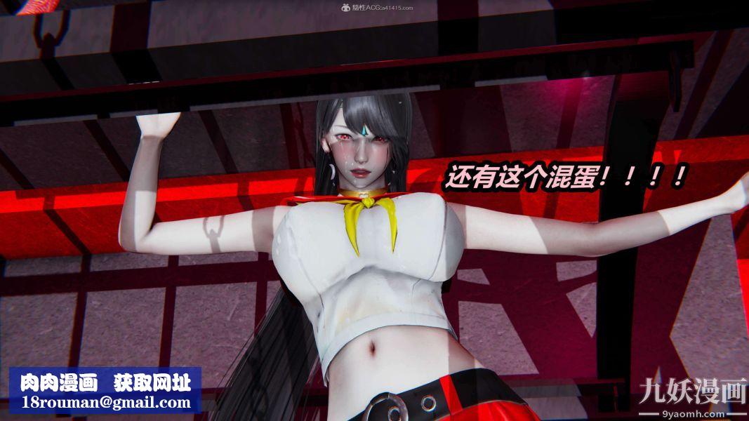 [3D]逆转第一季[完整版]第26章【第08话】