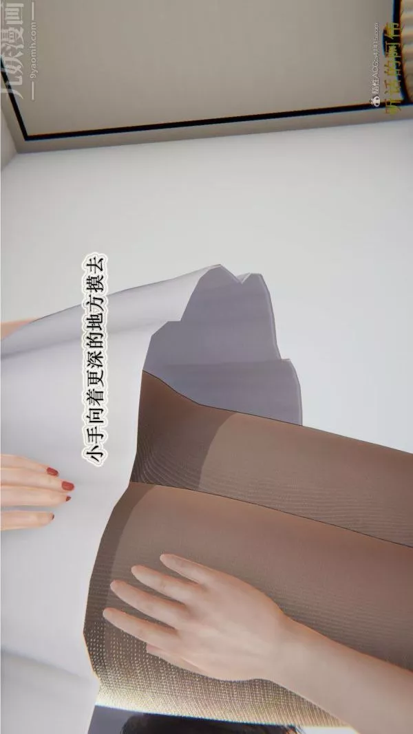 [3D]血玫瑰之我的杀手美母-第01章-02话 - 图片 7