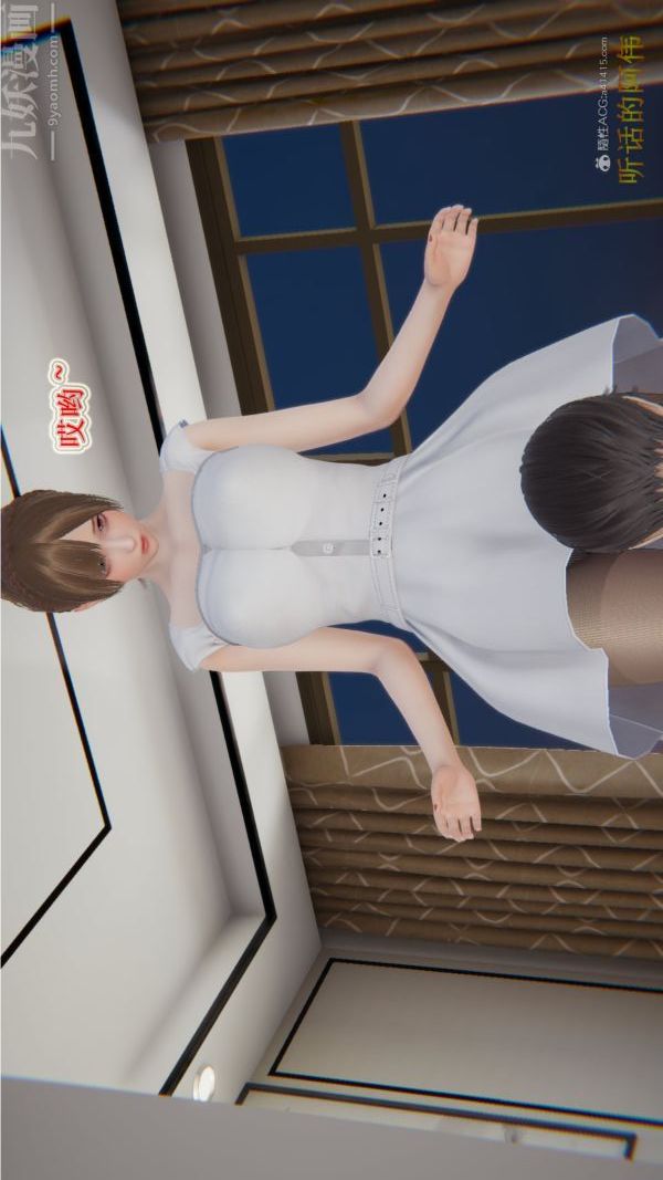 [3D]血玫瑰之我的殺手美母第01章-02話