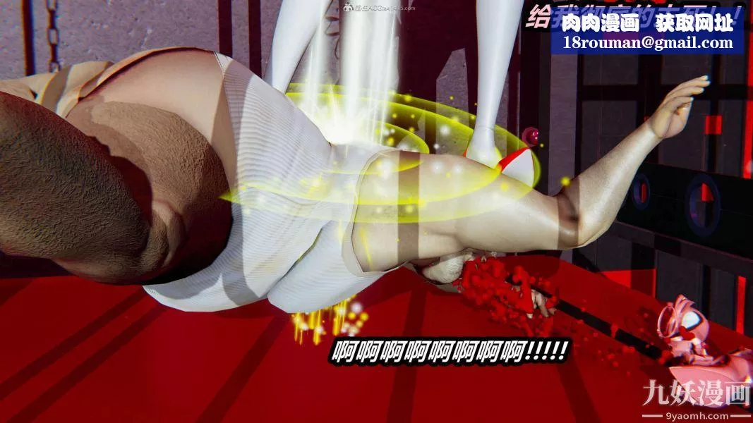 [3D]逆转第一季[完整版]-第26章【第09话】 - 图片 1