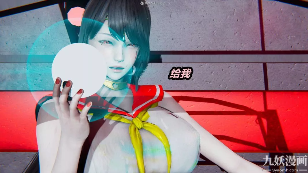[3D]逆转第一季[完整版]-第26章【第09话】 - 图片 5