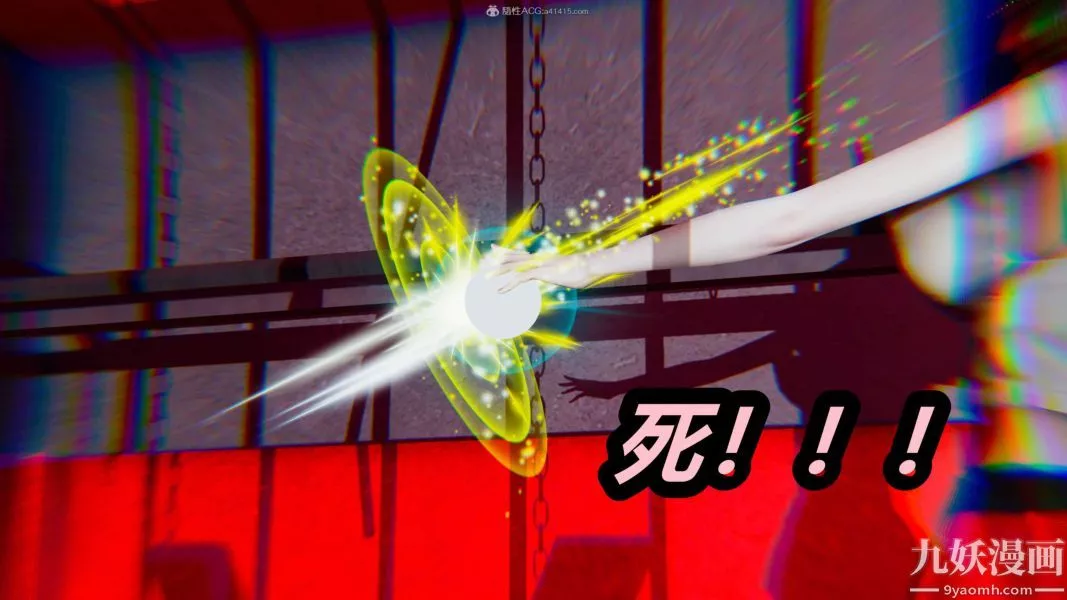 [3D]逆轉第一季[完整版]第26章【第09话】