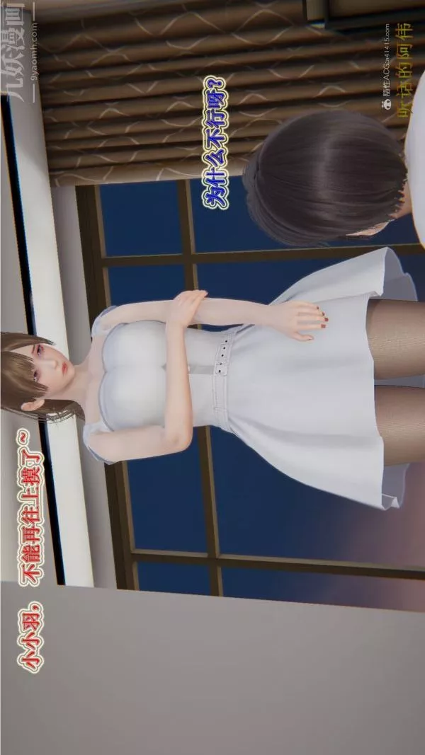 [3D]血玫瑰之我的杀手美母-第01章-02话 - 图片 9