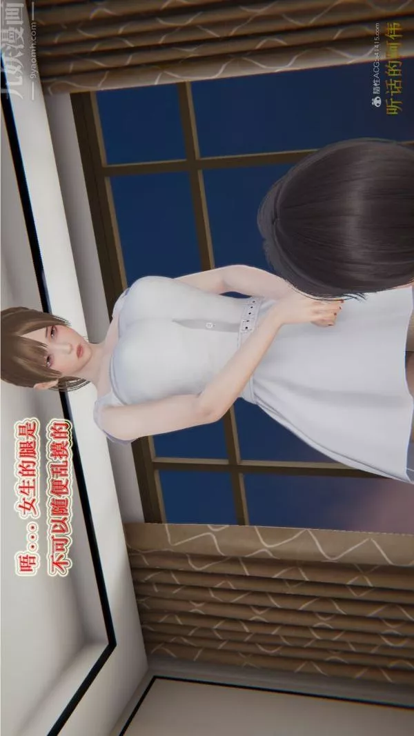 [3D]血玫瑰之我的殺手美母第01章-02話