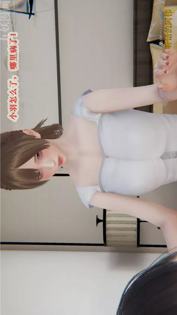 [3D]血玫瑰之我的殺手美母第01章-02話