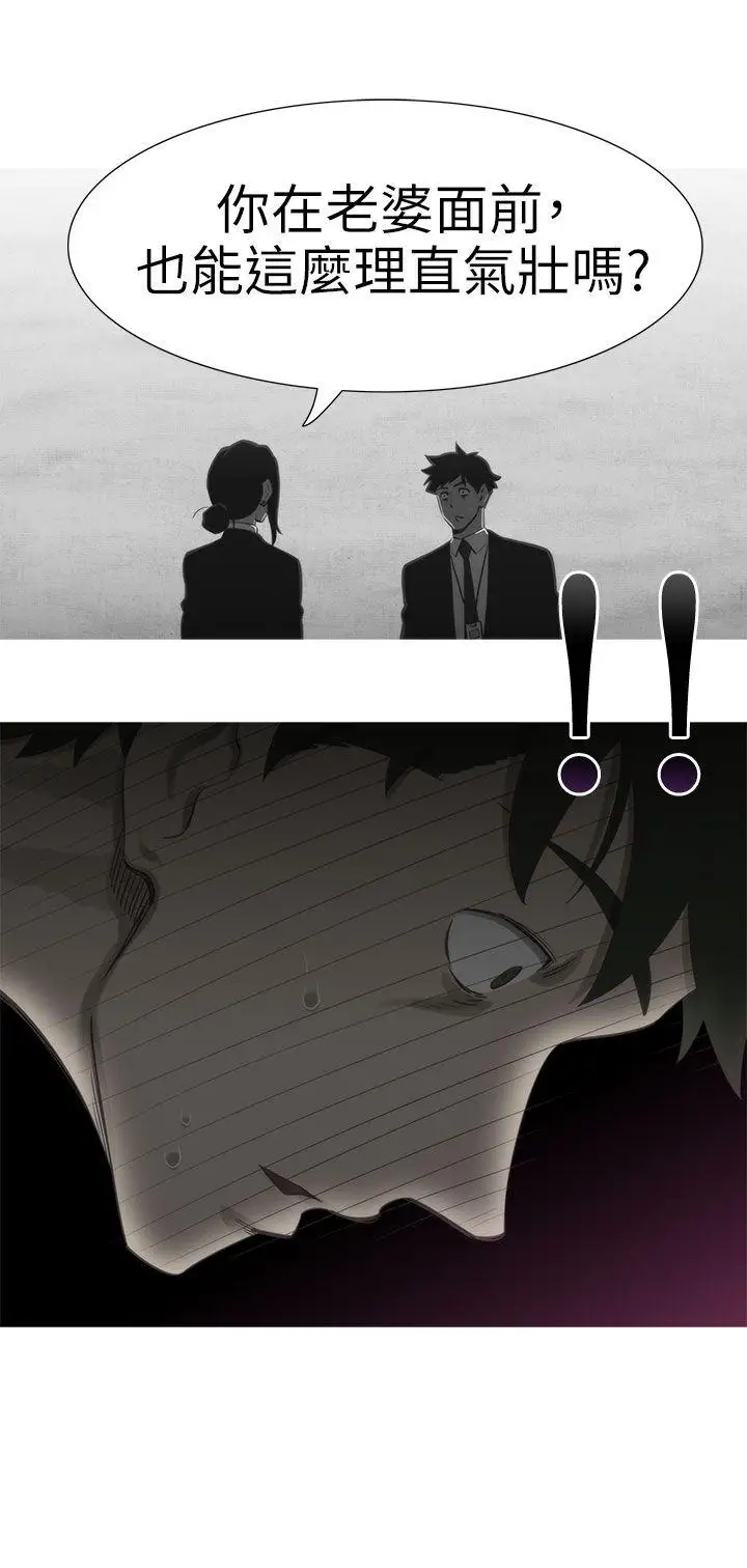 蛇精潮穴第17话