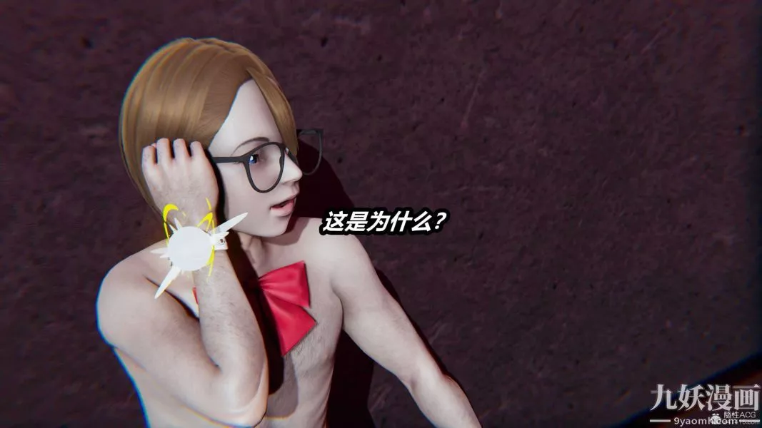 [3D]逆轉第一季[完整版]第26章【第09话】