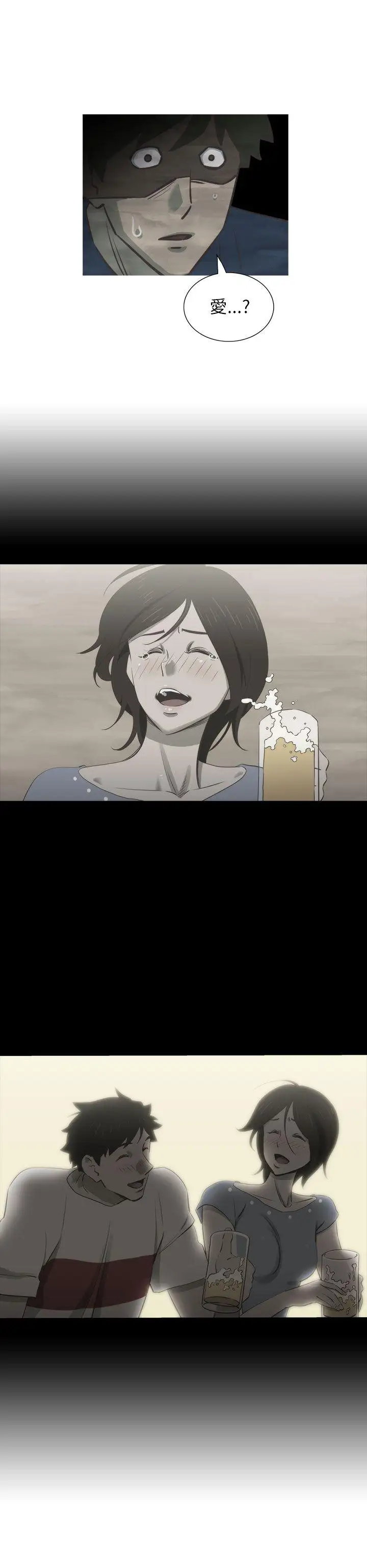 蛇精潮穴第17话