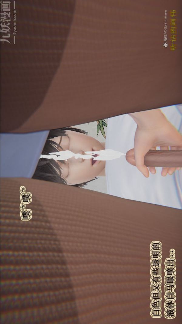 [3D]血玫瑰之我的殺手美母第01章-02話