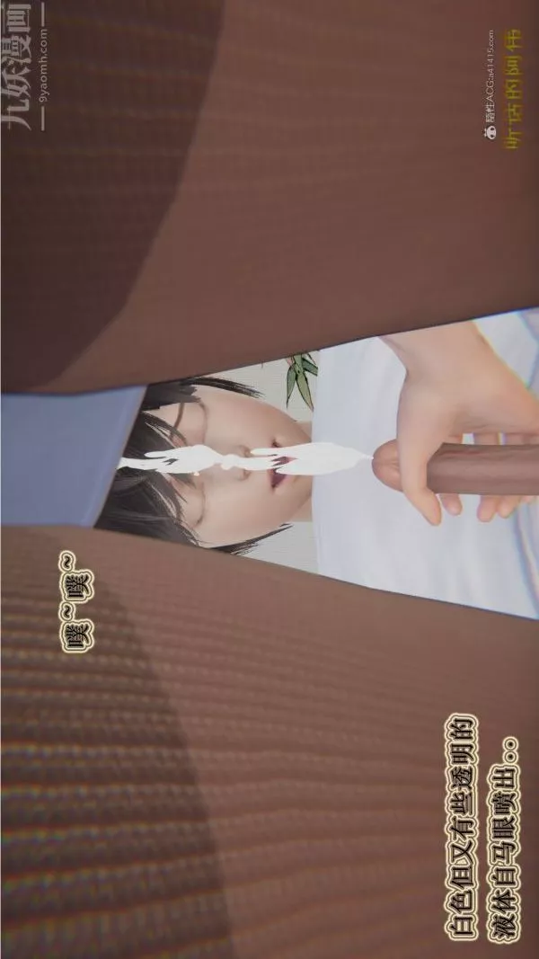 [3D]血玫瑰之我的殺手美母第01章-02話