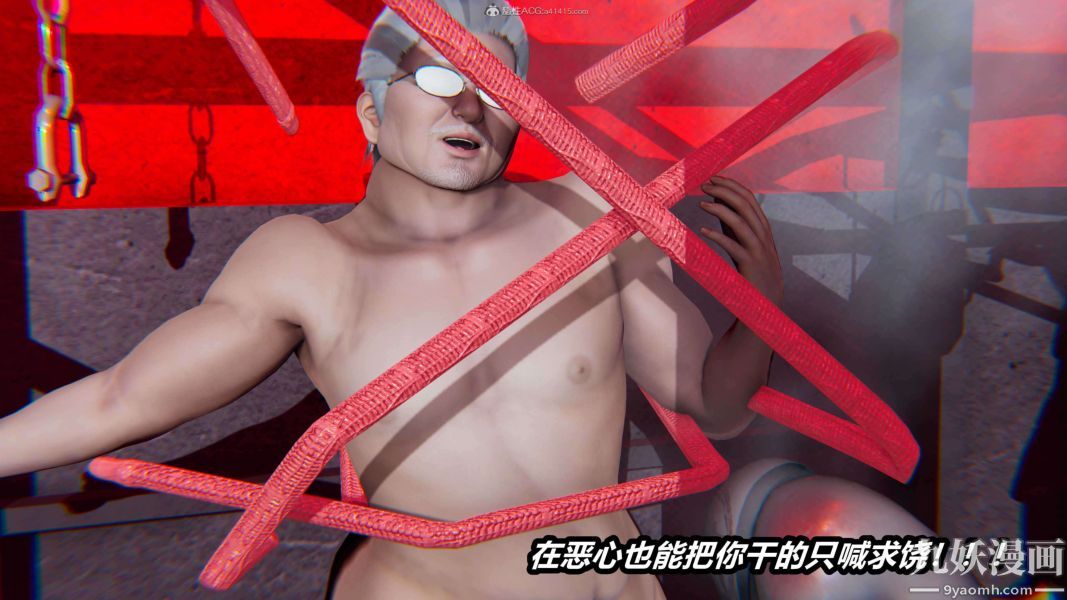 [3D]逆转第一季[完整版]第26章【第09话】