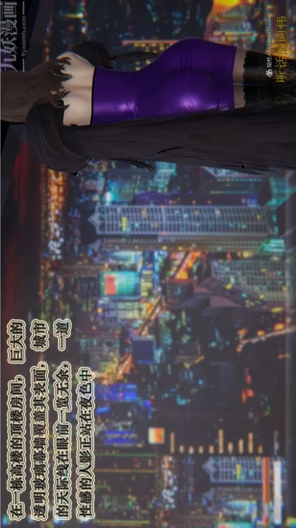 [3D]血玫瑰之我的殺手美母第01章-02話