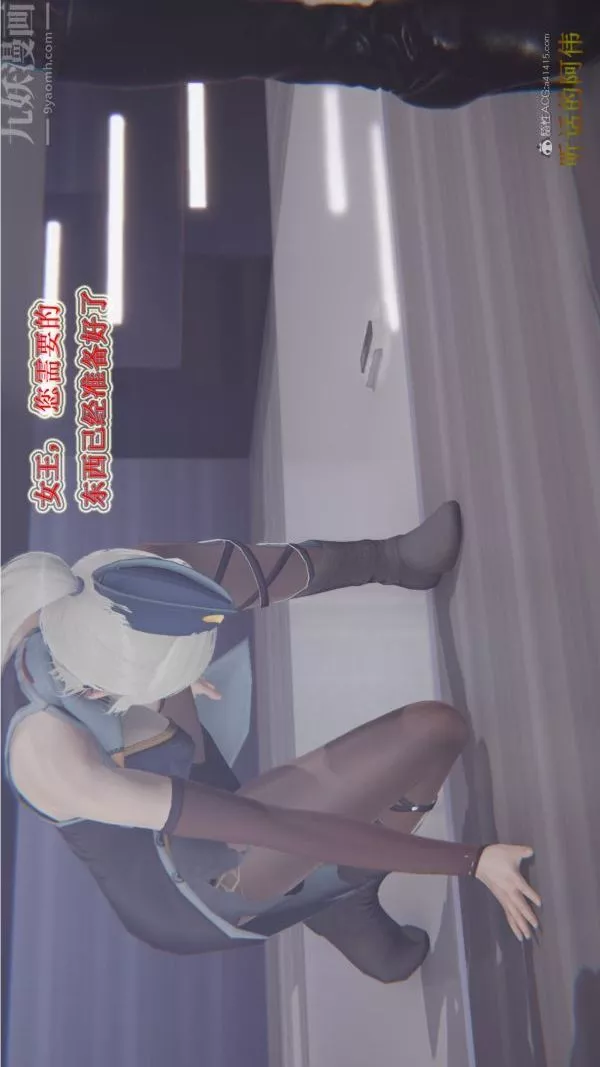 [3D]血玫瑰之我的杀手美母-第01章-02话 - 图片 29