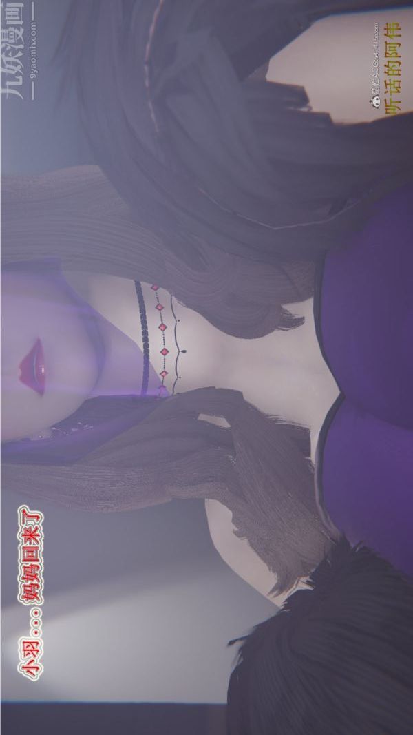 [3D]血玫瑰之我的杀手美母第01章-02话