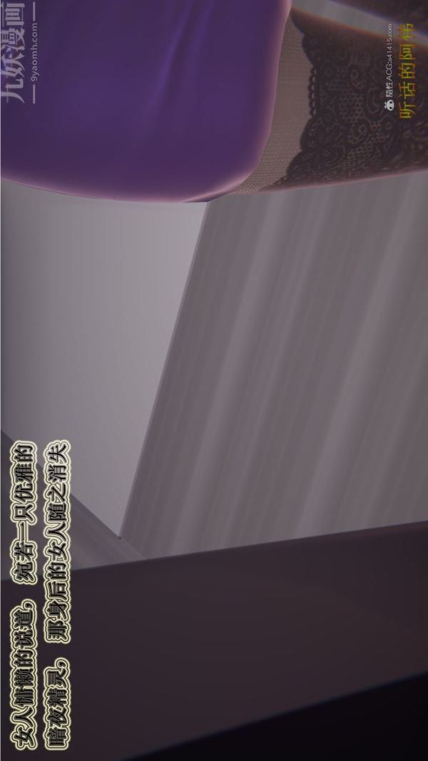 [3D]血玫瑰之我的杀手美母第01章-02话