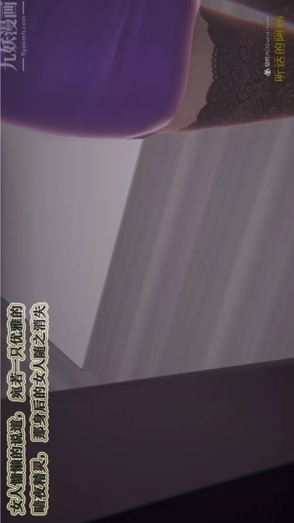 [3D]血玫瑰之我的杀手美母-第01章-02话 - 图片 31