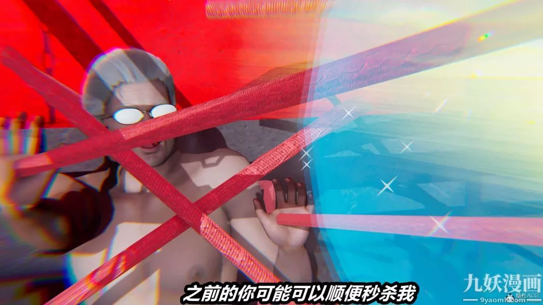 [3D]逆轉第一季[完整版]第26章【第09话】