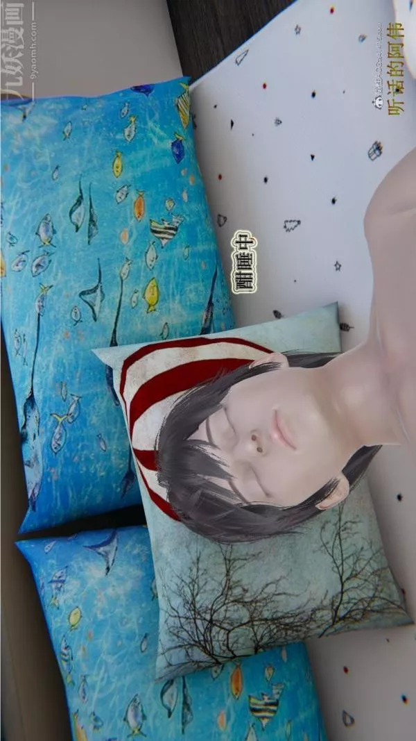 [3D]血玫瑰之我的杀手美母-第01章-02话 - 图片 33