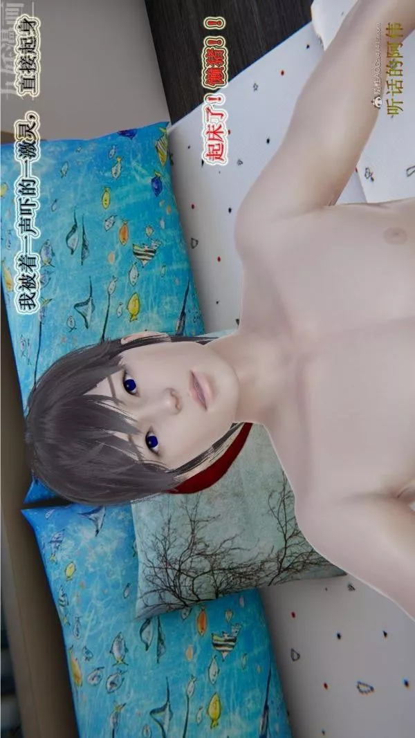 [3D]血玫瑰之我的杀手美母-第01章-02话 - 图片 34