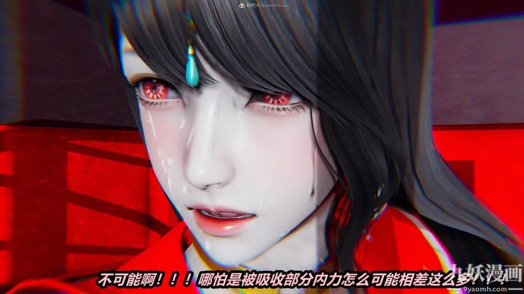 [3D]逆轉第一季[完整版]第26章【第09话】