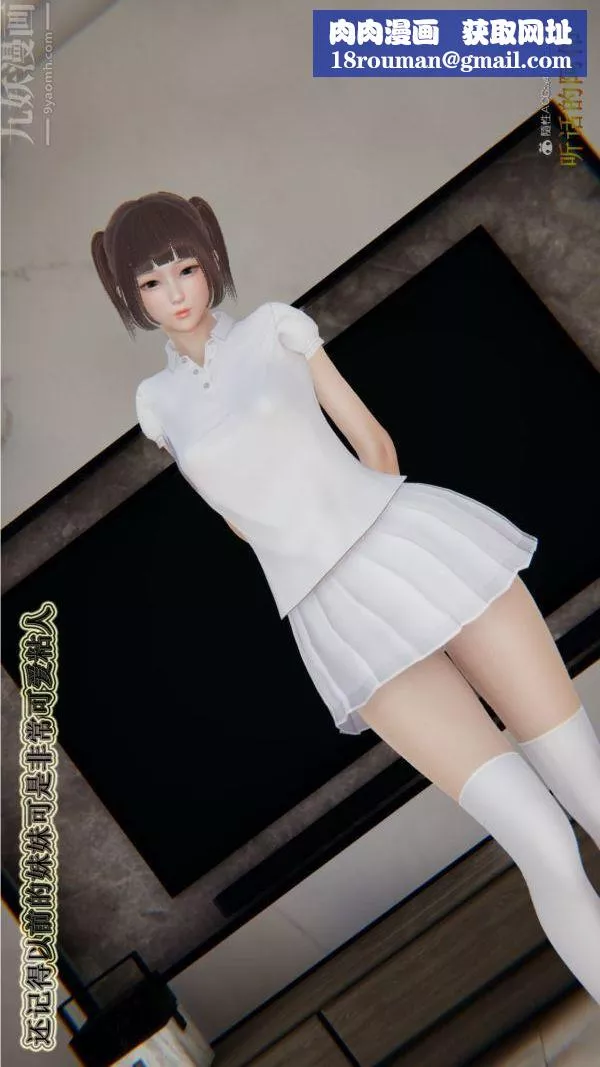 [3D]血玫瑰之我的殺手美母第01章-03話