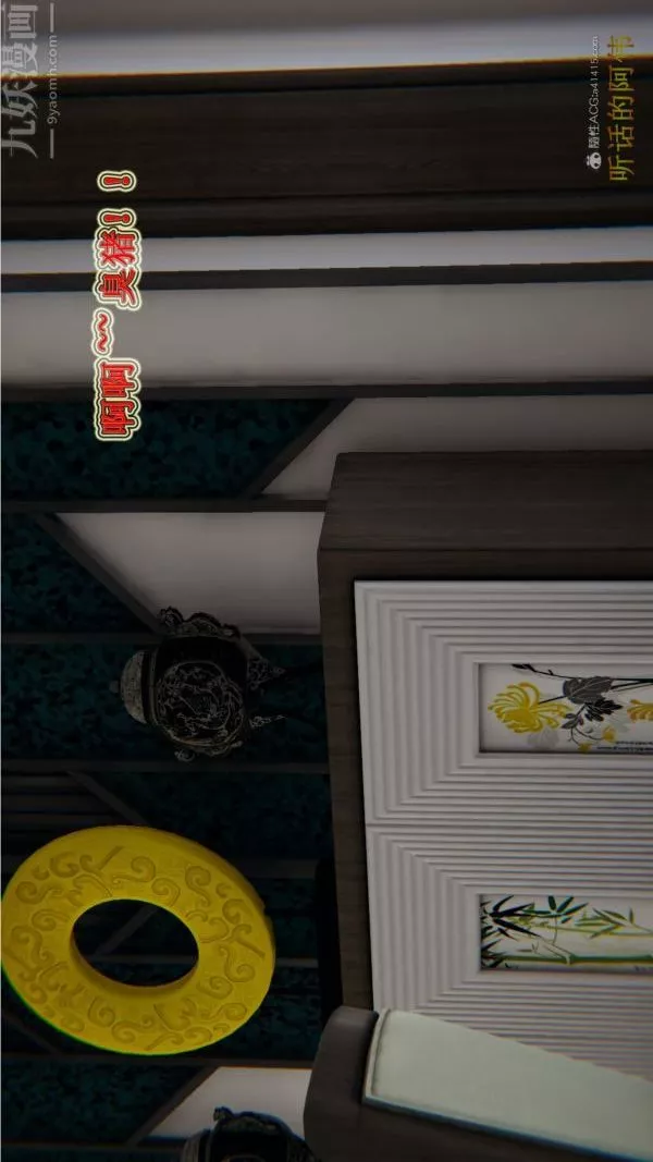 [3D]血玫瑰之我的殺手美母第01章-03話