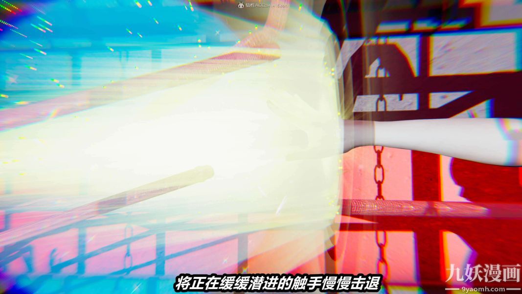 [3D]逆轉第一季[完整版]第26章【第09话】