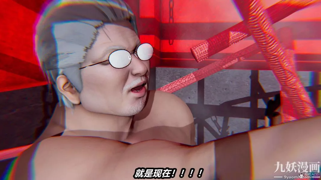 [3D]逆转第一季[完整版]-第26章【第09话】 - 图片 40