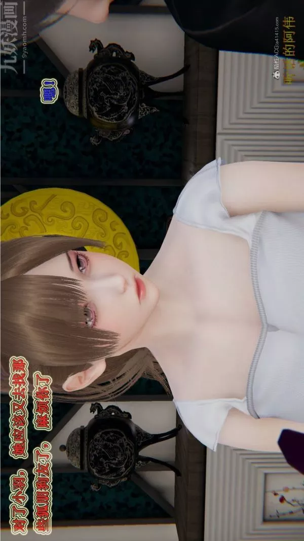 [3D]血玫瑰之我的杀手美母-第01章-03话 - 图片 11
