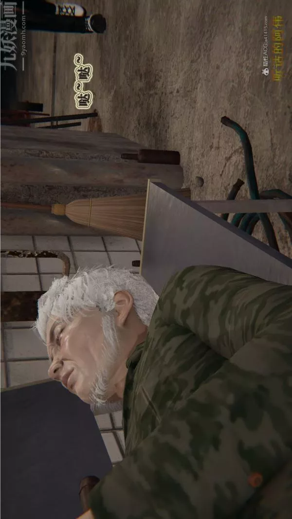 [3D]血玫瑰之我的殺手美母第01章-03話