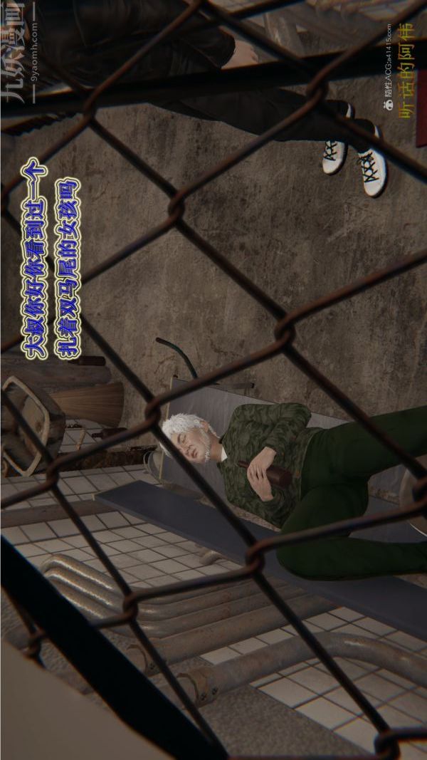 [3D]血玫瑰之我的杀手美母第01章-03话