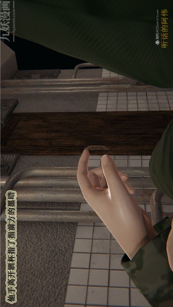 [3D]血玫瑰之我的殺手美母第01章-03話