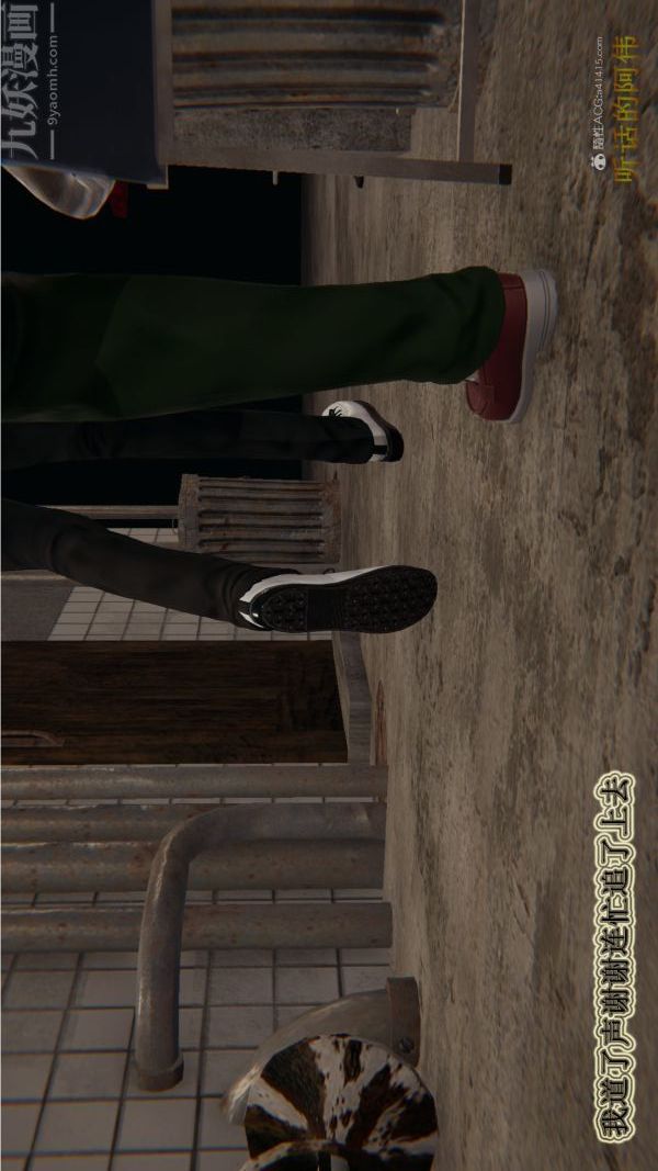 [3D]血玫瑰之我的杀手美母第01章-03话