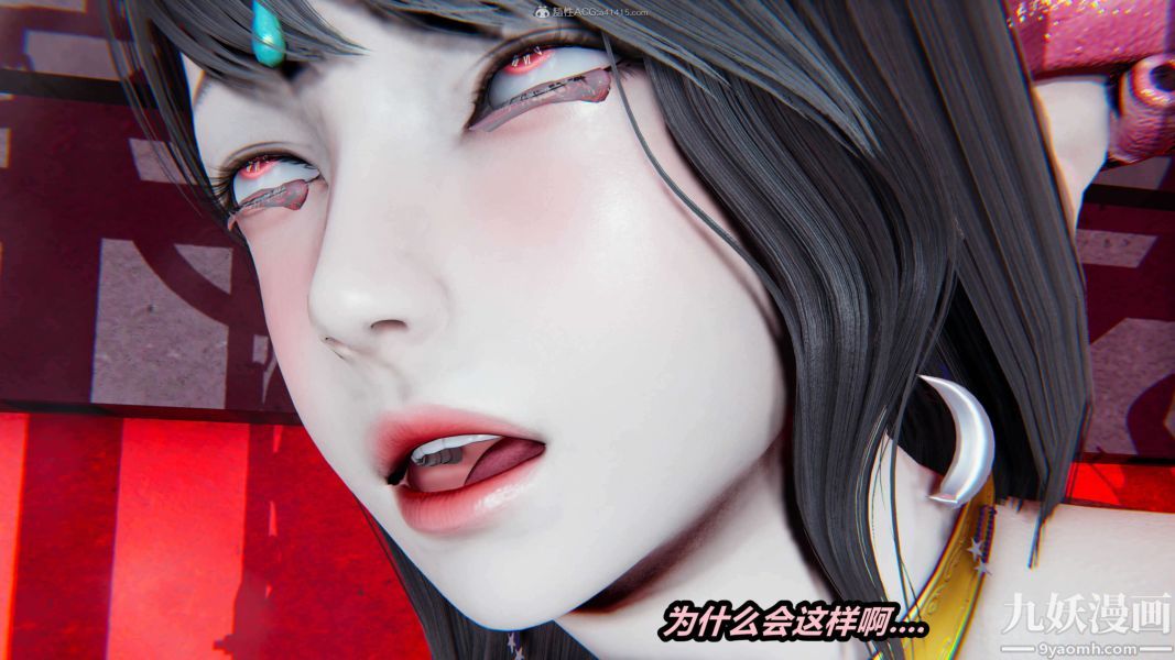 [3D]逆轉第一季[完整版]第26章【第09话】