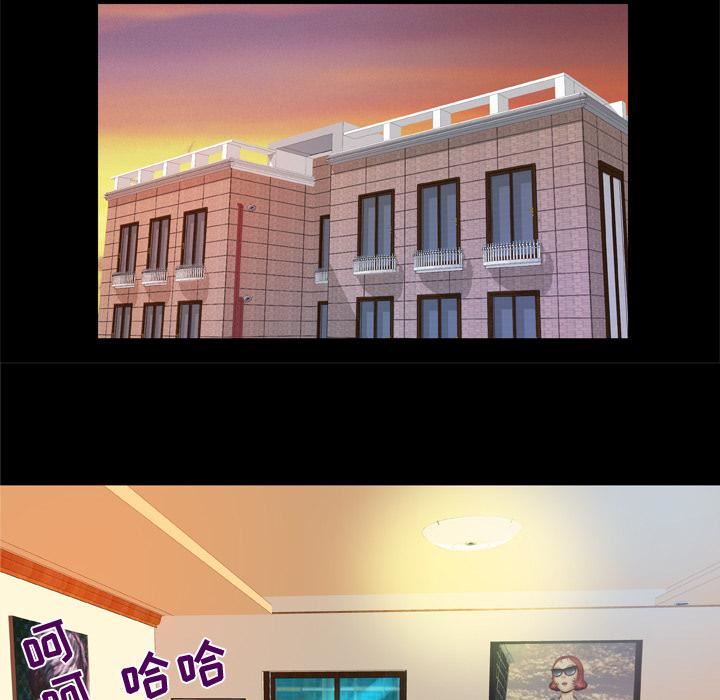 妻子的情人第58话