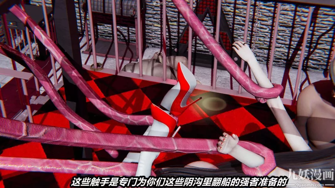 [3D]逆轉第一季[完整版]第26章【第10话】