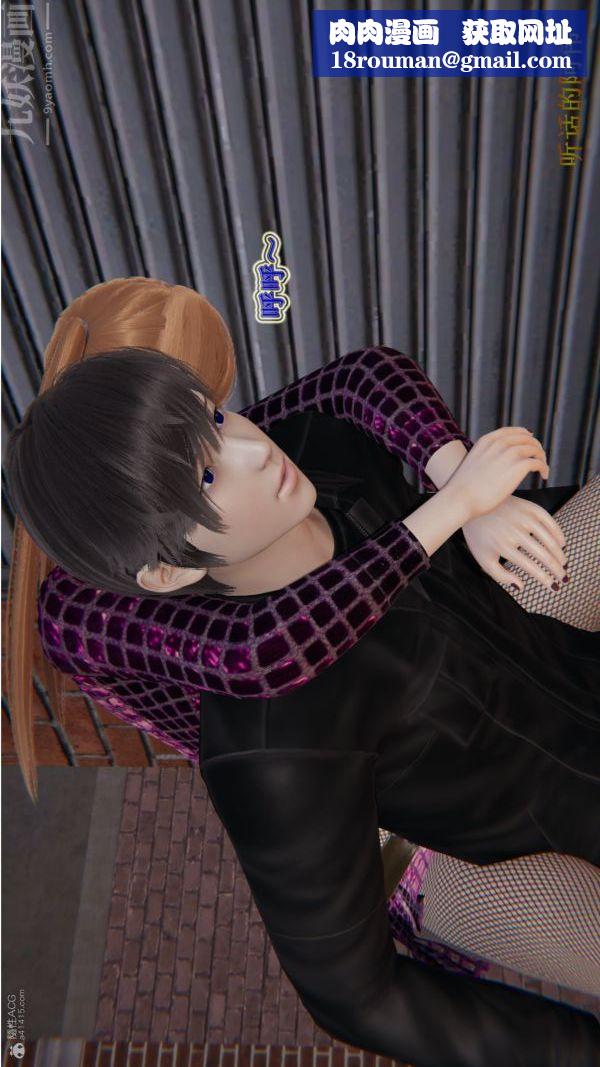 [3D]血玫瑰之我的杀手美母第02章-01话