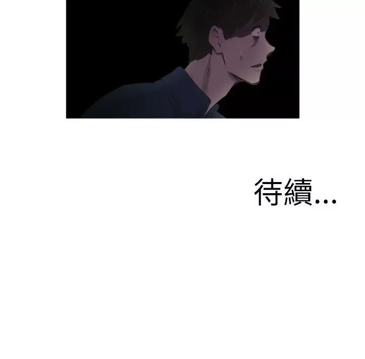 蛇精潮穴第18話