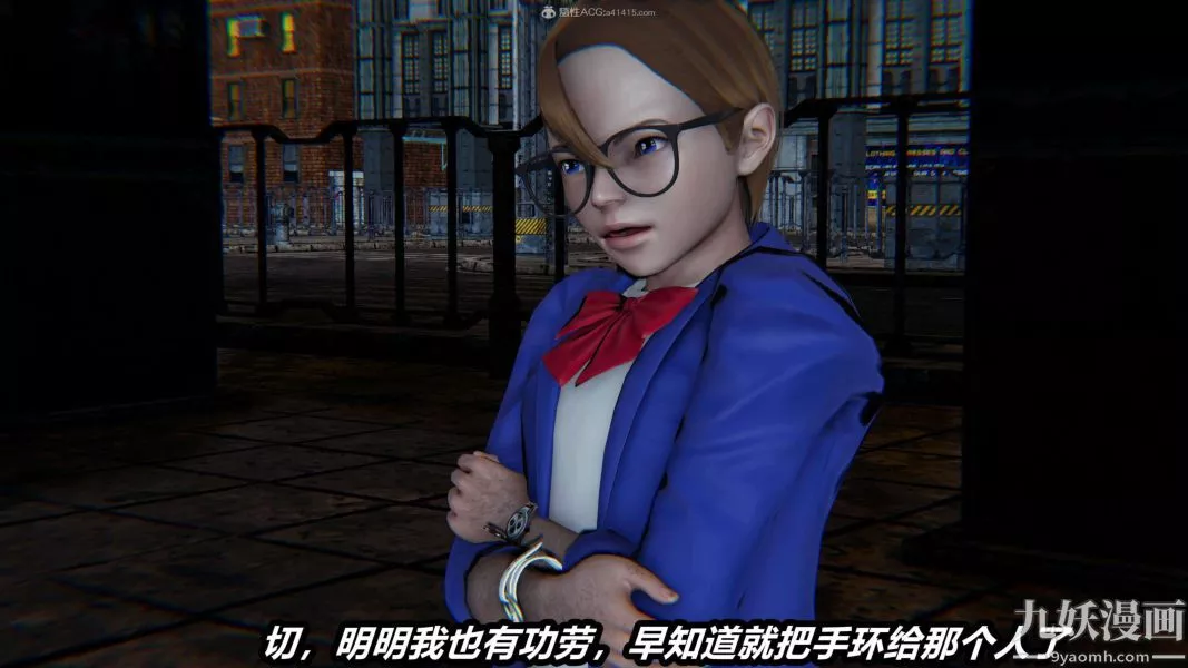 [3D]逆轉第一季[完整版]第26章【第10话】