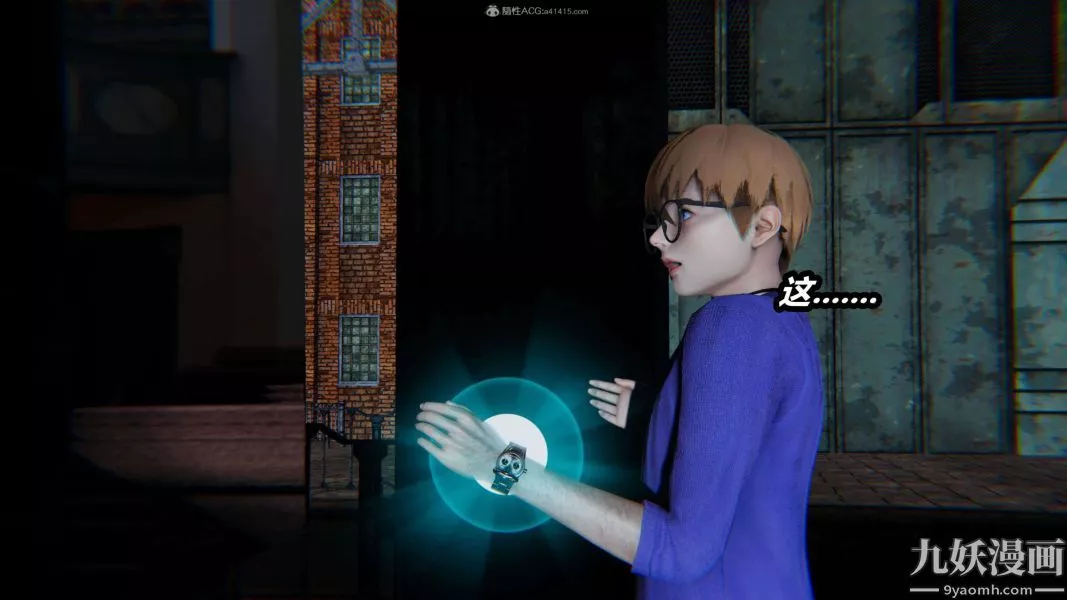 [3D]逆轉第一季[完整版]第26章【第11话】