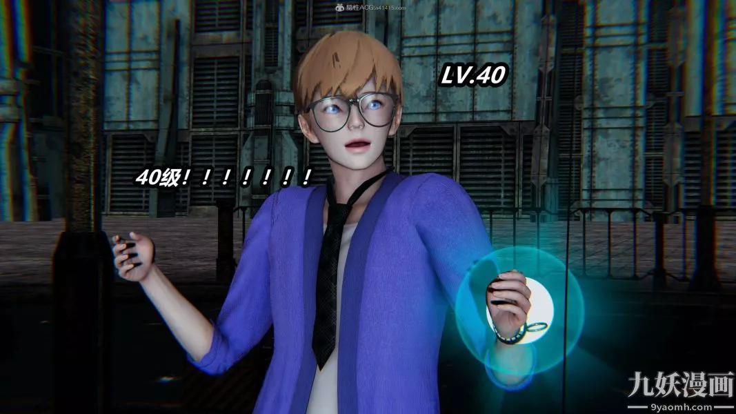 [3D]逆转第一季[完整版]-第26章【第11话】 - 图片 11