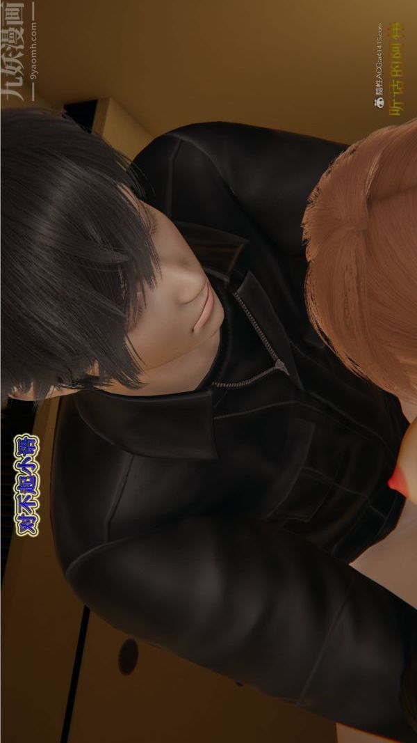 [3D]血玫瑰之我的杀手美母第02章-01话