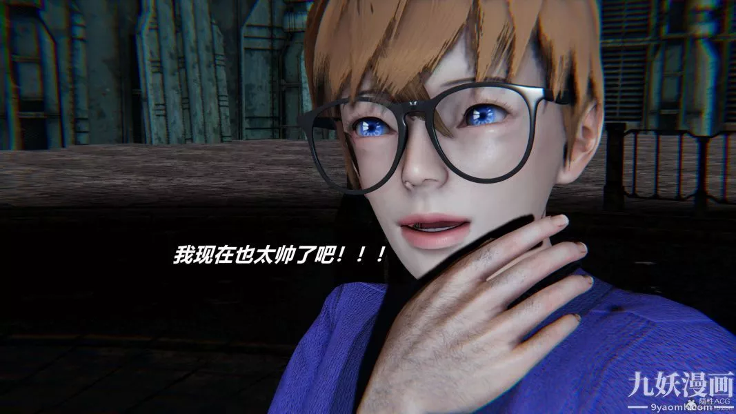 [3D]逆转第一季[完整版]-第26章【第11话】 - 图片 12